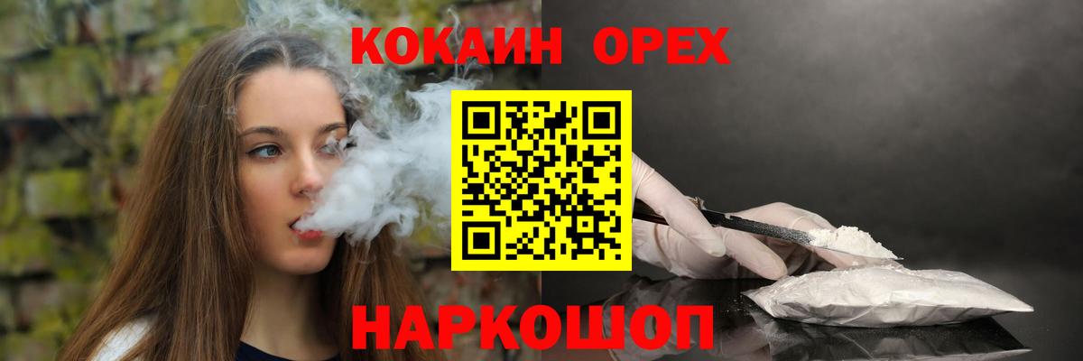 Cocaine 99% Магнитогорск