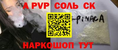 каннабис Донской