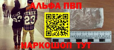 каннабис Донской