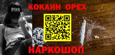 марки lsd Донецк