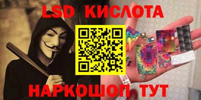 каннабис Донской