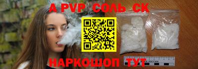 гидра Дубна