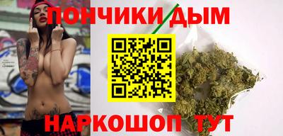 каннабис Донской