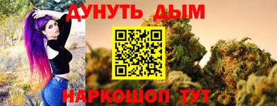 каннабис Донской