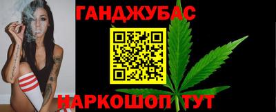 каннабис Донской