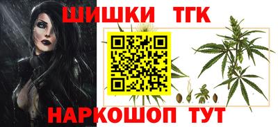 марки lsd Донецк