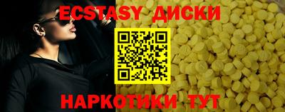 марки lsd Донецк