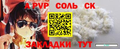 каннабис Донской