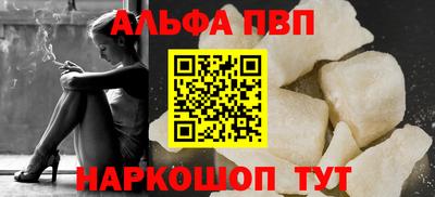 каннабис Донской