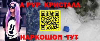 гидра Дубна