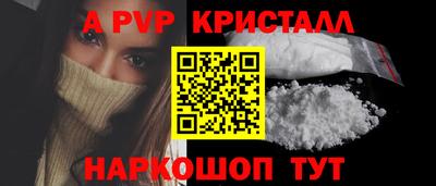 каннабис Донской