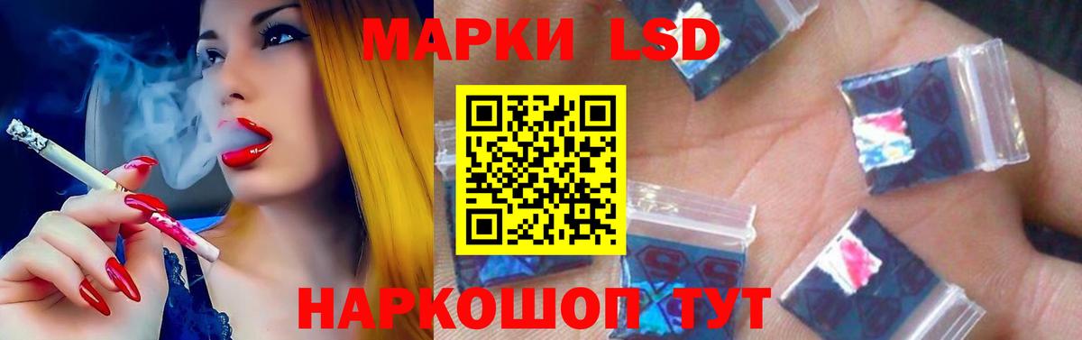 LSD-25 экстази кислота  Вход с VPN  Магнитогорск  Лсд 25 экстази кислота 