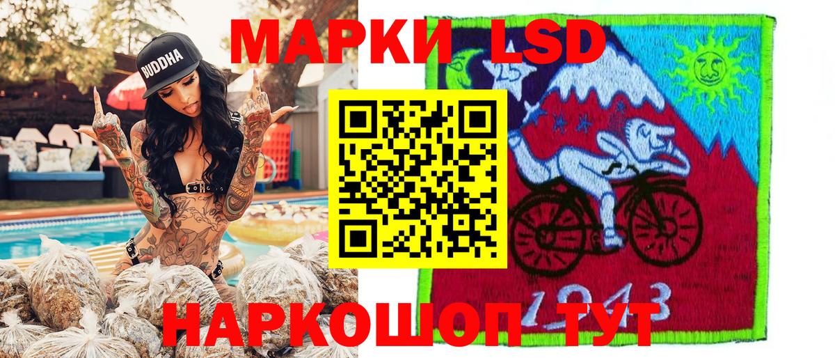 Марки 25I-NBOMe 1500мкг Магнитогорск