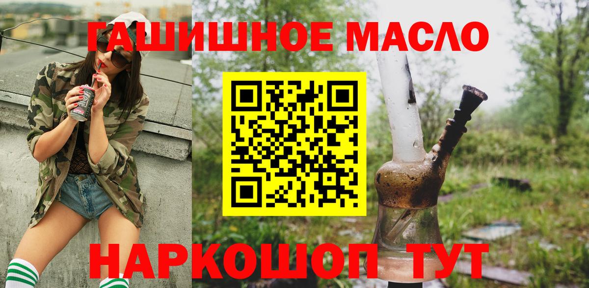 Дистиллят ТГК жижа Магнитогорск