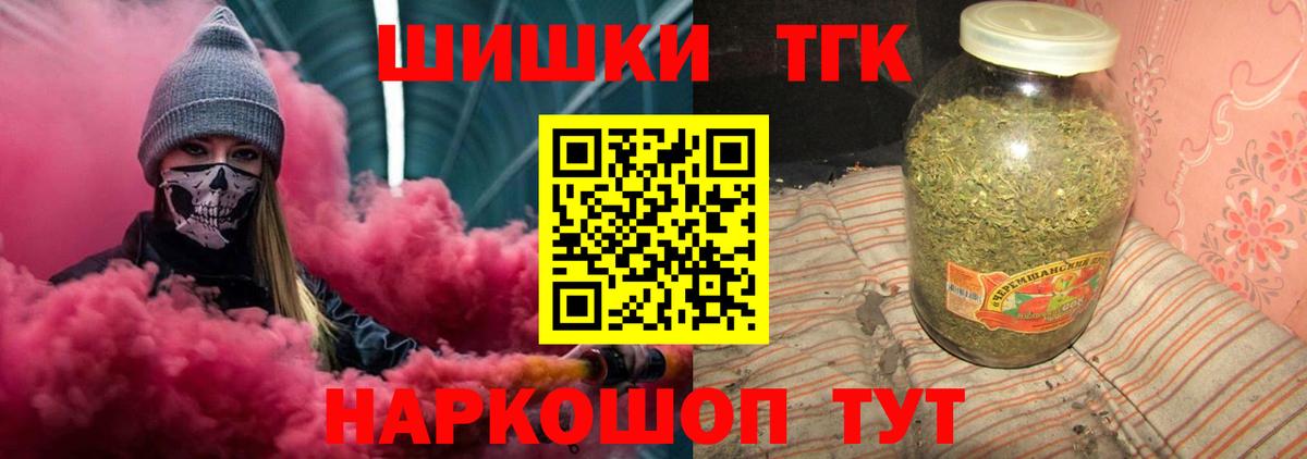 Марихуана планчик  Вход с VPN  Канабис OG Kush  Магнитогорск 
